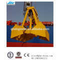 6-12cbm single rope wireless remote control clamshell grab bucket for cranes on sale